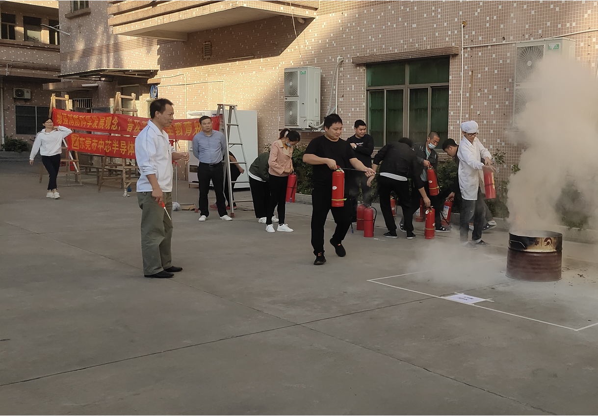 中芯半导体开展全员消防演习