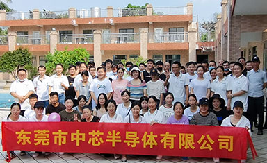 东莞中芯半导体开展“快乐生活、团结奋进、开拓创新”团建活动